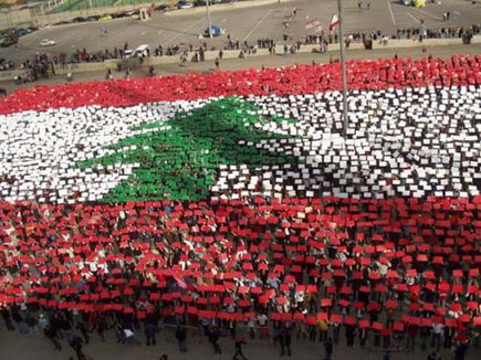 Lebanon Human Flag